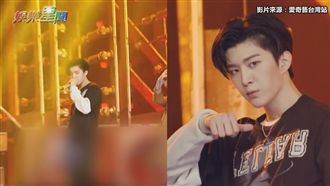 9%九人合體打歌　粉絲質疑他被隱形