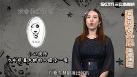 本週金牛座上榜倒楣。
