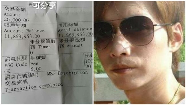郭李奧嗆韓國瑜保鑣秀千萬存款搶工作 我3個月不領薪 生活 三立新聞網setn Com