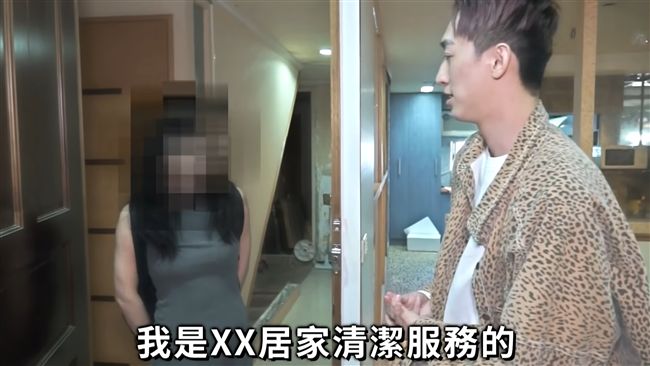 做裸體清潔的女孩：身邊友人躍躍欲試