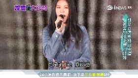 選秀師大咖.1800