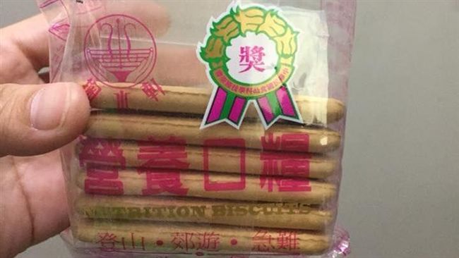 1零食「減量30%」驚人對比曝！鐵粉全驚呆