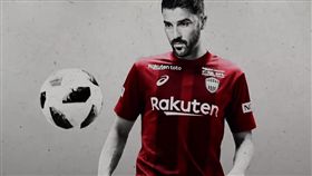 前西班牙足球國腳David Villa加盟神戶勝利船。（圖／翻攝自推特）