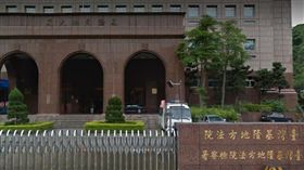臺灣基隆地方法院（圖／翻攝自google map）