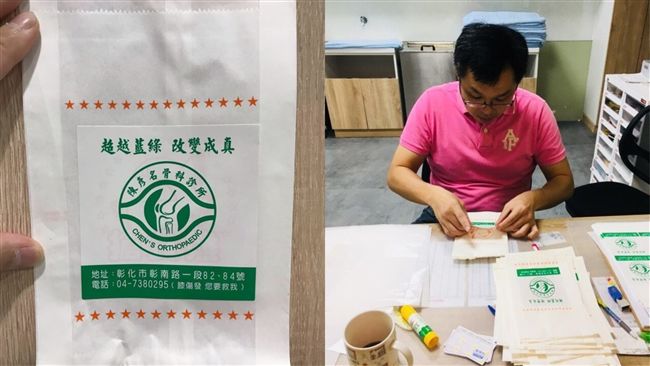 不只高雄有　彰化醫挺柯P發千份雞排