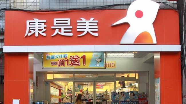康是美喊開百家藥局　對手「剉咧等」