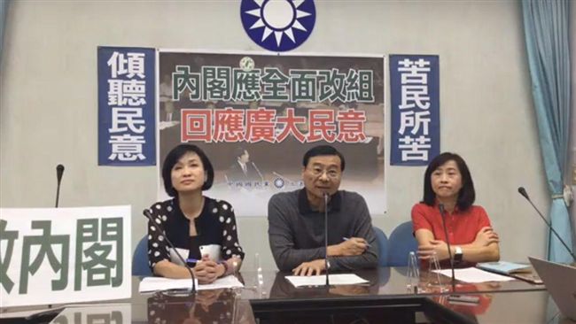 要求內閣大改組　藍委點這些部會換人