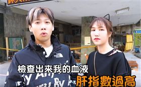 尼克憶交往經過　癌症就分手感動網友
（圖／翻攝自YouTube）