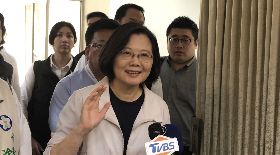蔡總統出席民進黨嘉義市座談會