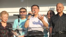 柯文哲：超越藍綠　讓不同思維在台灣並