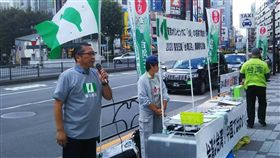 不放棄！東奧正名未過 ​親台日人仍持續連署中...(圖/永山英樹臉書)