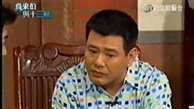 安迪《鳥來伯》／YT