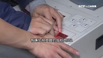 鑑識DNA助破案！成本高卻最精確