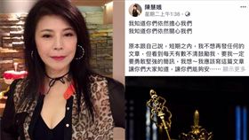 安迪老婆5天前早有準備。（圖／翻攝自臉書）