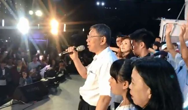 柯P再開唱台下笑歪　高中小秘密曝光