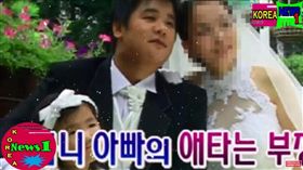 李永學對外界營造出「國民好爸爸」的形象。（圖／翻攝自《LATEST NEWS 24H》YouTube）