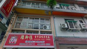 北投,大業路,滷味,頂樓,墜樓,命危,