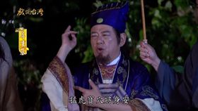 安迪／翻攝自戲說台灣YouTube