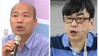 財團要幫韓總拚經濟？他分析後打臉