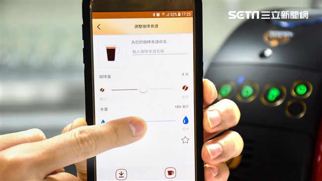 手機預約專屬咖啡　扮特務揪免費新機