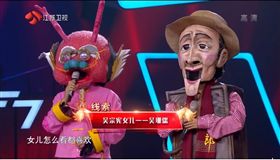 蒙面唱將猜猜猜,吳宗憲／翻攝自蒙面唱將猜猜猜YouTube