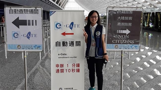 大專生公部門見習　訓練自我考驗反應