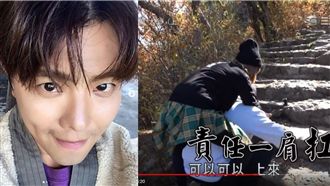 郭靜爬山累癱　小鬼霸氣蹲下喊：上來