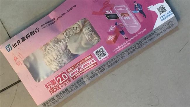 男收到大媽款原味內褲　網虧：快嗅嗅