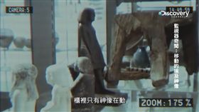 （圖／翻攝自Discovery YouTube）英國,埃及,神像,自轉,靈異