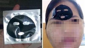 最可愛面膜？買家眼神死　網笑翻：貓咪敷的吧！（圖／翻攝自爆笑公社）