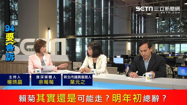 內閣總辭才算認錯？誰是蔡政府救星？