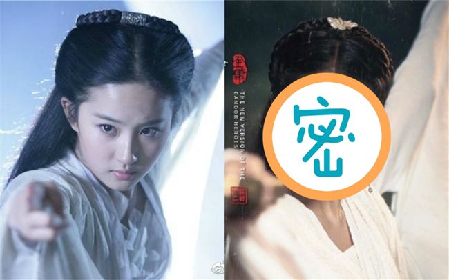 新版小龍女曝光！網怒批：盜版劉亦菲