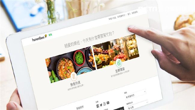 端50萬！外送平台邀吃貨離家出走