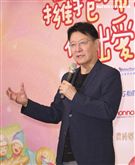 中廣趙少康董事長出席中廣「擁抱希望傳出愛」義賣活動關懷唐氏症寶寶。（記者林士傑/攝影）