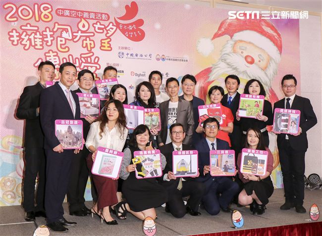 藍正龍與貴賓出席中廣「擁抱希望傳出愛」義賣活動關懷唐氏症寶寶。（記者林士傑/攝影）