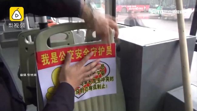 公車司機避挨打　設專屬座位徵義勇軍