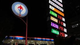 汽柴油價下週將漲0.5元　續創近4年新高中油公司30日宣布，依浮動油價公式計算，自10月1日凌晨零時起，國內各式汽、柴油價格每公升分別調升新台幣0.5元，調升後的95無鉛汽油來將創近4年新高，到31.5元。中央社記者裴禛攝　107年9月30日