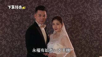 韓瑜披婚紗算計伊正！鄭仲茵昏頭簽字