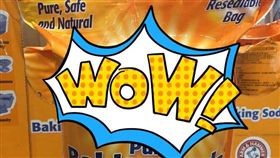 好市多,Costco,小蘇打粉,年費,／翻攝自Costco好市多 商品經驗老實說