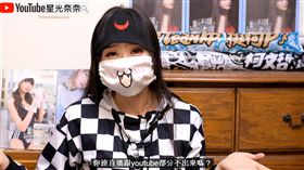 九合一選舉,台北市長,柯文哲,柯P,幕僚,星光奈奈　圖／翻攝自星光奈奈YouTube