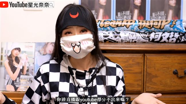 遭柯P幕僚惹怒　她怒：我就是不想忍