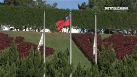 嚴凱泰,裕隆,食道癌,半旗