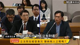 黃國昌質詢林志嘉（圖／擷取自臉書）