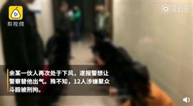 女友無縫接軌！他爆氣「約架4次」全打輸　最後報警全被捕（圖／翻攝自梨視頻）