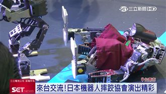 日商辦機器人賽　吸人才投入科技業！