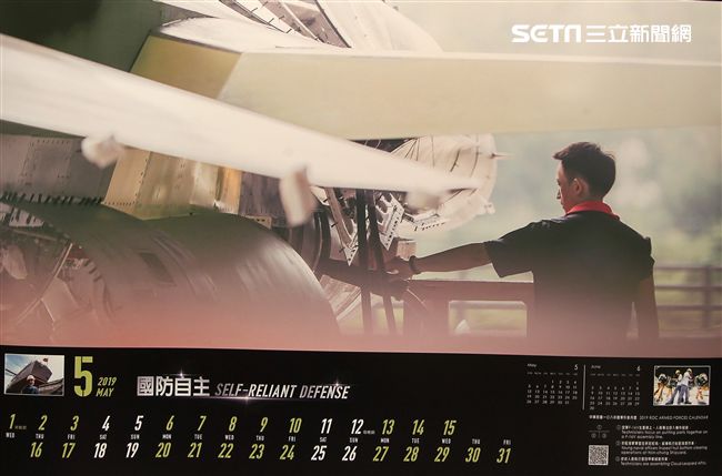 國防部發表「民國108年國軍形象月曆」。（記者邱榮吉/攝影）
