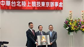 （左起）東京辦事處主任風間明蔡立義、謝長廷大使及葉政彥理事長。