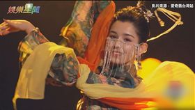 愛奇藝台灣站提供／國風美少年／哈妮克孜