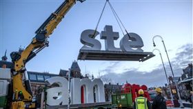 全球超夯打地標，荷蘭阿姆斯特丹招牌字母拆除。（圖／翻攝dutchnews）