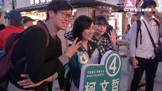 柯不甩綠？傳學姊卡位備戰立委補選